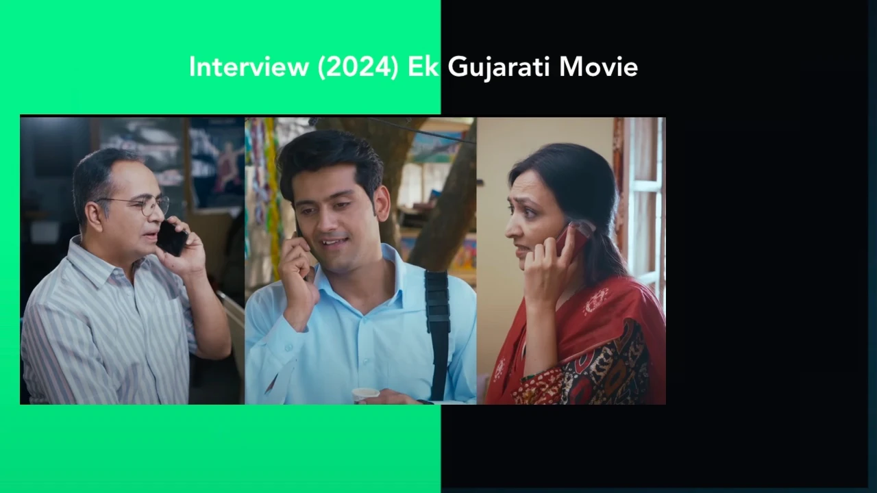 Interview (2024) - A Gujarati Movie