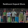 Ranbhoomi Gujarati Movie