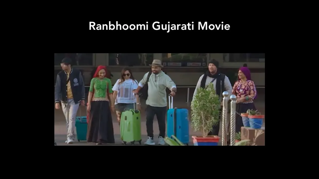 Ranbhoomi Gujarati Movie