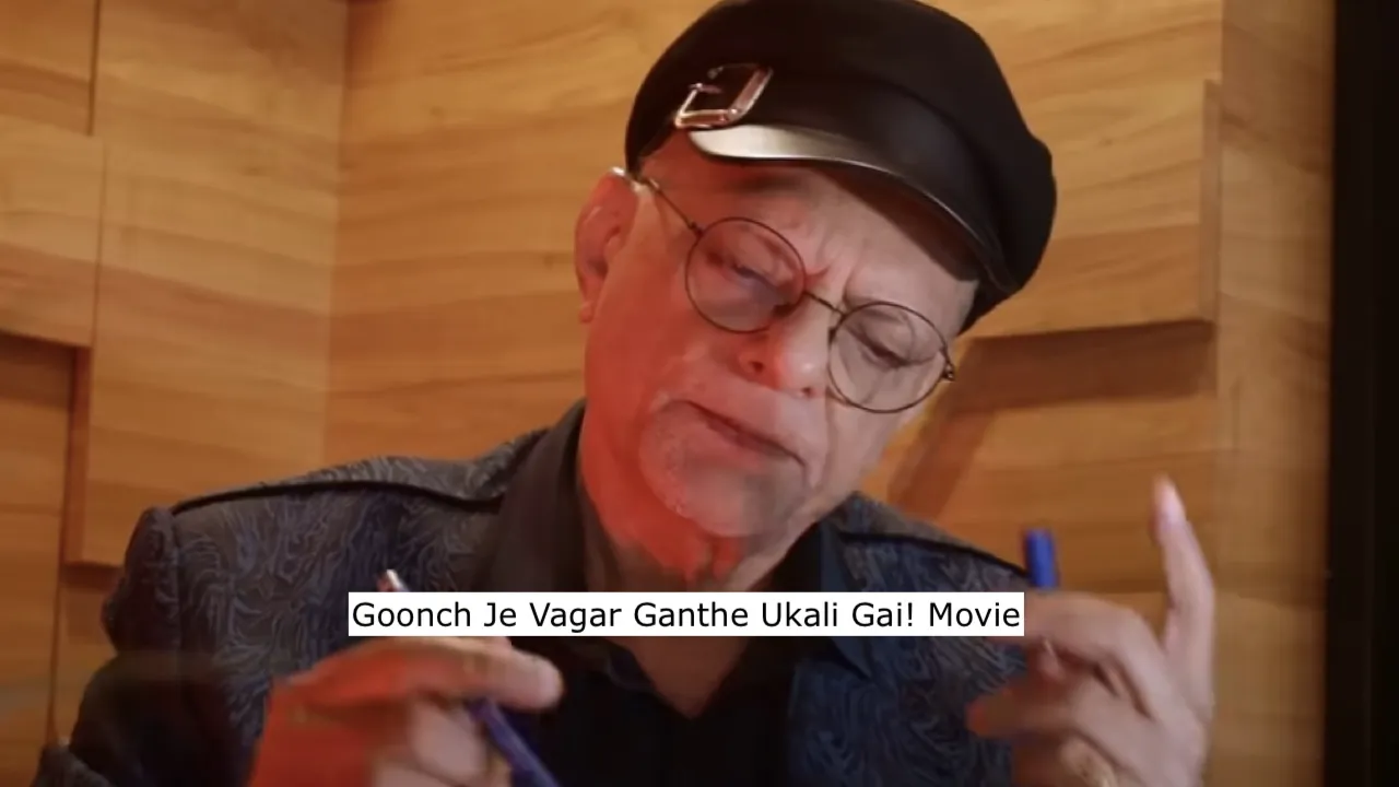 Goonch Je Vagar Ganthe Ukali Gai! Movie