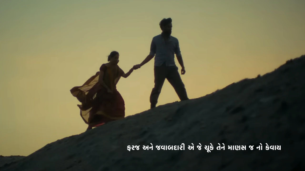 Victor 303 Gujarati action Movie Review Desiremovies