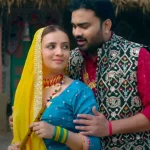 Nehdo Movie Review By Desiremovies